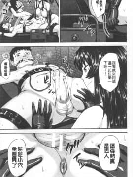[4K掃圖組][内藤春人] 黒ギャル先輩ラブはめ日記_181