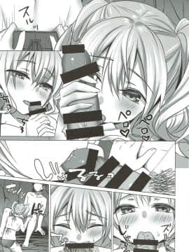 [寂月汉化组] (C92) [すいーつぷらねっと (遥乃鈴音)] 水着の鹿島がエロすぎる! (艦隊これくしょん -艦これ-)_012
