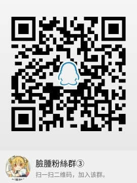 [脸肿汉化组] (C93) [Lily Lily Rose (みぶなつき)] シマイジリ (アズールレーン)_27