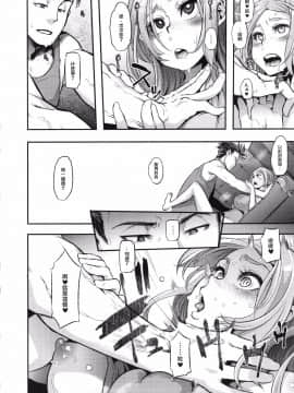 (C88) [DA HOOTCH (新堂エル)] TSF物語 Append 3.0 (オリジナル)_23