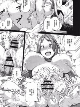 (C88) [DA HOOTCH (新堂エル)] TSF物語 Append 3.0 (オリジナル)_64