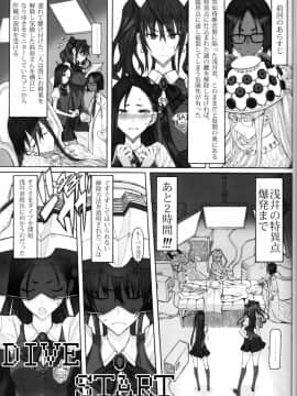 【日语】[絶対少女 (RAITA)] 魔法少女_2