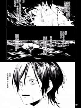 [脸肿汉化组] (C91) [deco] コバルトブルーに約束を (艦隊これくしょん -艦これ-)_031