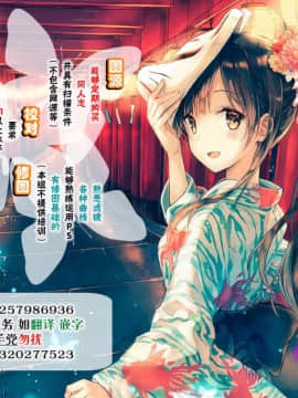[脸肿汉化组] (C91) [deco] コバルトブルーに約束を (艦隊これくしょん -艦これ-)_脸肿汉化组招募