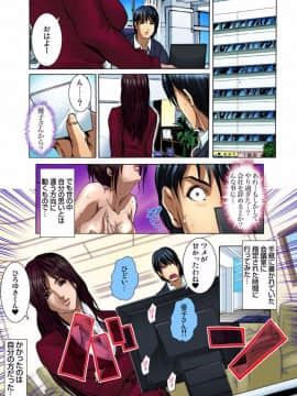 (成年コミック) [三顕人] 野外露出～覗かれた秘密 1-6 [DL版]_02-023