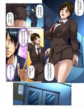 (成年コミック) [三顕人] 野外露出～覗かれた秘密 1-6 [DL版]_03-009