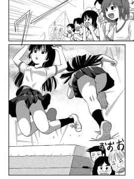 [ちみはうす (たかぴ)] 桜小鷹の露出日和4_4_08