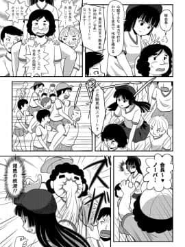 [ちみはうす (たかぴ)] 桜小鷹の露出日和4_4_13