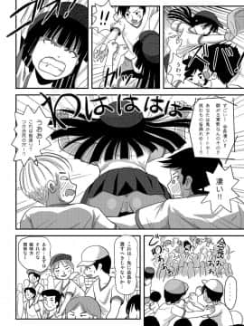 [ちみはうす (たかぴ)] 桜小鷹の露出日和4_4_14