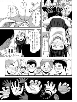 [ちみはうす (たかぴ)] 桜小鷹の露出日和4_4_19