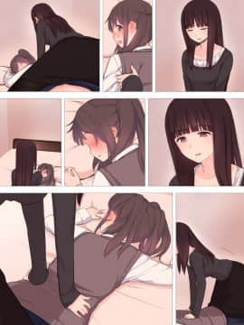 [瑞树汉化](同人CG集) [刈屋 (ｶﾘﾊﾟ−)] 彼氏持ち男の娘が悪いおねえさんに前立腺責めされて堕とされちゃう話_061