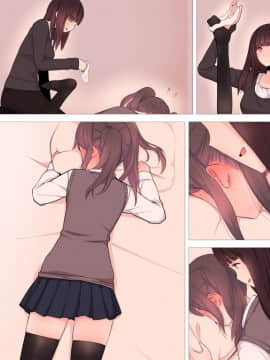 [瑞树汉化](同人CG集) [刈屋 (ｶﾘﾊﾟ−)] 彼氏持ち男の娘が悪いおねえさんに前立腺責めされて堕とされちゃう話_063