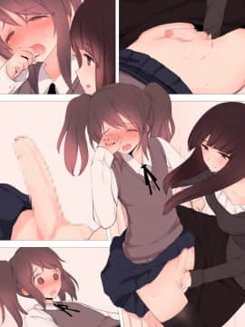 [瑞树汉化](同人CG集) [刈屋 (ｶﾘﾊﾟ−)] 彼氏持ち男の娘が悪いおねえさんに前立腺責めされて堕とされちゃう話_067