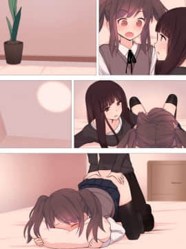 [瑞树汉化](同人CG集) [刈屋 (ｶﾘﾊﾟ−)] 彼氏持ち男の娘が悪いおねえさんに前立腺責めされて堕とされちゃう話_071