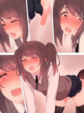 [瑞树汉化](同人CG集) [刈屋 (ｶﾘﾊﾟ−)] 彼氏持ち男の娘が悪いおねえさんに前立腺責めされて堕とされちゃう話_084