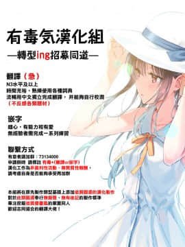 [有毒気漢化組] (C93) [D-heaven (あまのがみだい)] アズこれ (アズールレーン)_V2