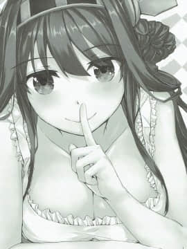 [脸肿汉化组] (C85) [furuike (スミヤ)] オフの金剛とないしょのおはなし (艦隊これくしょん -艦これ-)_002