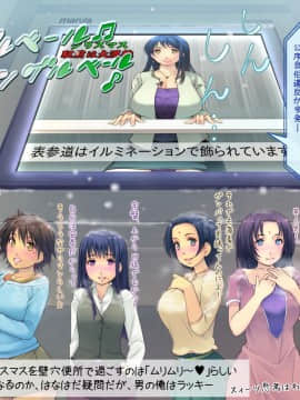 [いいなり美人][24時間以内にHしないと女は爆発する社会 ～ご都合エロウィルス爆誕～]_m002