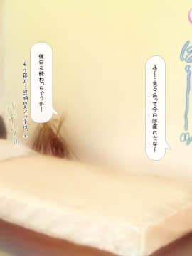 [いいなり美人][ロリっ婚一夫多妻制のイチャラブ日常]__0062