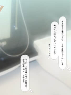 [いいなり美人][ロリっ婚一夫多妻制のイチャラブ日常]__0121