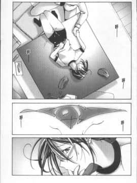 [4K掃圖組][庚] ブルマとメガネで淫行!!_058