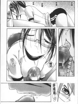 [4K掃圖組][庚] ブルマとメガネで淫行!!_060