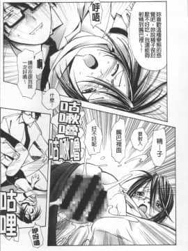 [4K掃圖組][庚] ブルマとメガネで淫行!!_095