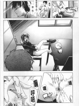 [4K掃圖組][庚] ブルマとメガネで淫行!!_115