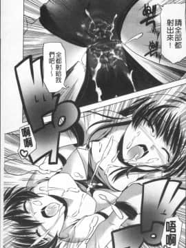 [4K掃圖組][庚] ブルマとメガネで淫行!!_138