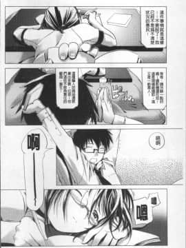 [4K掃圖組][庚] ブルマとメガネで淫行!!_201