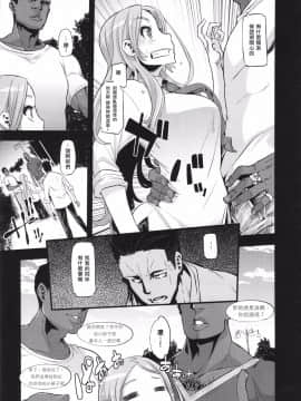 (C86) [DA HOOTCH (新堂エル)] TSF物語アペンド2.0 [沒有漢化]_14