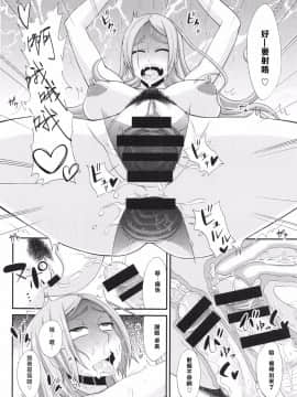 (C86) [DA HOOTCH (新堂エル)] TSF物語アペンド2.0 [沒有漢化]_35