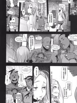 (C86) [DA HOOTCH (新堂エル)] TSF物語アペンド2.0 [沒有漢化]_39