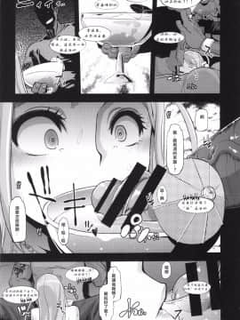 (C86) [DA HOOTCH (新堂エル)] TSF物語アペンド2.0 [沒有漢化]_46