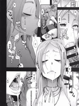 (C86) [DA HOOTCH (新堂エル)] TSF物語アペンド2.0 [沒有漢化]_51