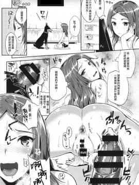 (C86) [DA HOOTCH (新堂エル)] TSF物語アペンド2.0 [沒有漢化]_74