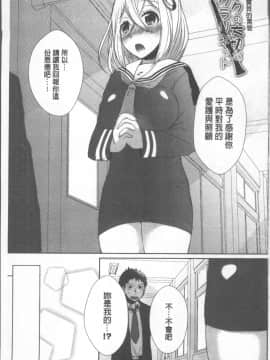 [4K掃圖組][海老名えび] 新鮮ぷりまん_005