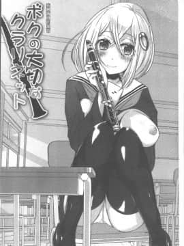[4K掃圖組][海老名えび] 新鮮ぷりまん_006