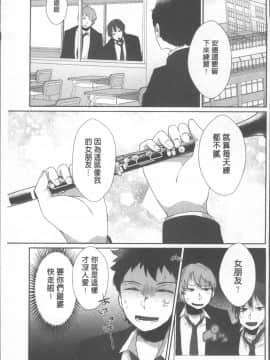 [4K掃圖組][海老名えび] 新鮮ぷりまん_007