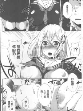 [4K掃圖組][海老名えび] 新鮮ぷりまん_010