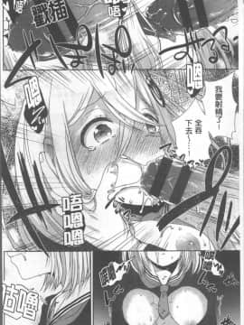 [4K掃圖組][海老名えび] 新鮮ぷりまん_012
