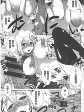 [4K掃圖組][海老名えび] 新鮮ぷりまん_017