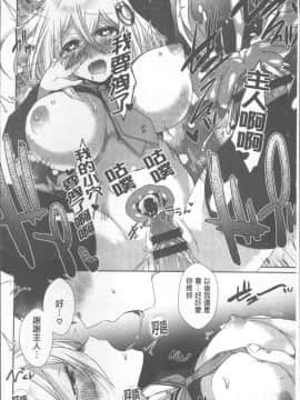 [4K掃圖組][海老名えび] 新鮮ぷりまん_018