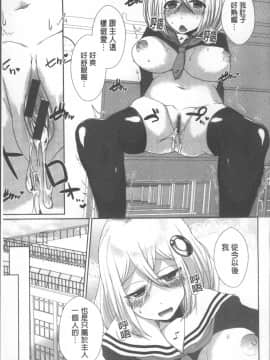 [4K掃圖組][海老名えび] 新鮮ぷりまん_019
