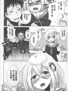 [4K掃圖組][海老名えび] 新鮮ぷりまん_020
