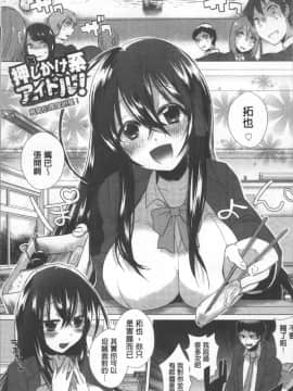 [4K掃圖組][海老名えび] 新鮮ぷりまん_021