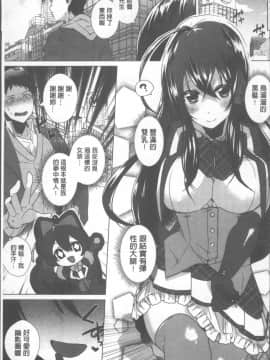 [4K掃圖組][海老名えび] 新鮮ぷりまん_023