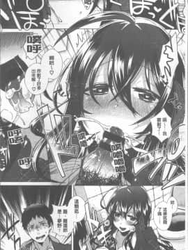 [4K掃圖組][海老名えび] 新鮮ぷりまん_026
