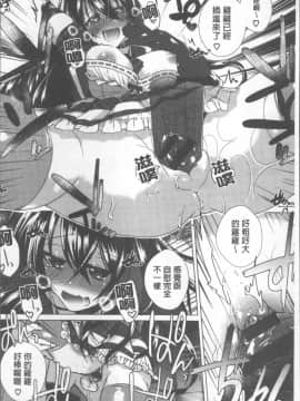 [4K掃圖組][海老名えび] 新鮮ぷりまん_030