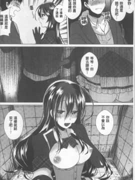 [4K掃圖組][海老名えび] 新鮮ぷりまん_036